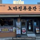 푸줏간구서점