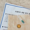 샤일리안과의원