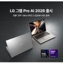원그램 뉴스1