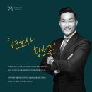 더호법률사무소 이미지