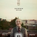 유키구라모토 콘서트 이미지