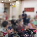 남동요양원 이미지