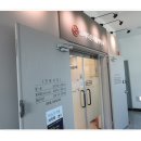 다온정형외과의원 이미지