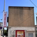 빌통박스 앤 델리 이미지