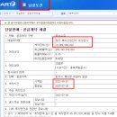 남광모바일 이미지