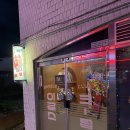 이글스크럽 이미지