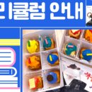 신암2동작은도서관 네이버블로그