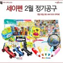 금일공구