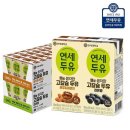 연세우유