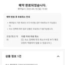 측도아라 이미지