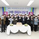 구래동행정복지센터 이미지