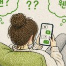 늘찬학원 - 북구 호계매곡3로 24 | 늘찬학원