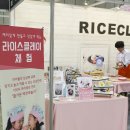 스위트부스