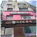 지중해참치 이미지