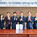 (주)미래자원개발 이미지