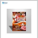 논골축산