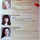 연극 <친정엄마와 2박 3일> 이미지