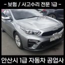 ㈜안전공업사 이미지