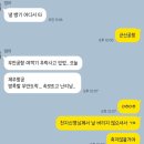 경수카 서비스 | 분량조절 실패!