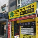 원곡초교길 | 안산 한식뷔페 NO.1 맛집 - 인스타에 그날의 메뉴가 올라와서 설레게 하는 청년한식뷔페