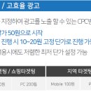 리얼클릭