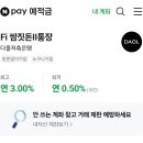 쌈짓돈2 이미지