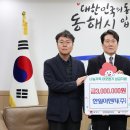 (주)동해이엔지 - 북구 | (주)동해이엔지