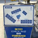 비클래시통영3 | 경남 통영 오션뷰 키즈 풀빌라 펜션 비클래시 방문 후기