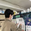 고창군정신건강복지센터 이미지