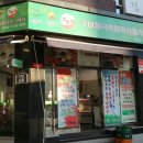 구미칠곡축협축산물가맹점 | [구미옥계정육점] 구미칠곡축협축산물가맹점 :: 무항생제 한우로 임산부 철분보충♪