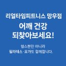 용마산로 448 이미지