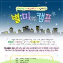 육영재단 어린이회관 - 1084 | 육영재단 어린이회관