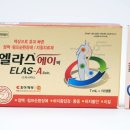 플러스_에이 이미지