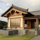 다원한옥별채 이미지