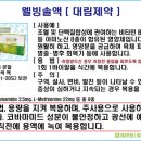 대림팜약국 이미지