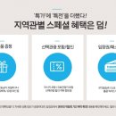 다인여행사 - 서구 구봉로 121 | 다인여행사