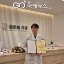 동부치과의원 이미지