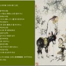 [漢詩 한 수] 중국 당나라 시인 이백(李白)의 '은인을 그리며' 이미지