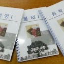 더이든과학교습소 이미지