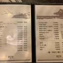 한우명가 백제 이미지