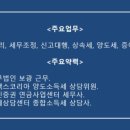 세무법인보광 네이버블로그
