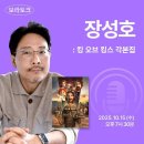 주식회사 명량 이미지