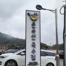울산국수 네이버블로그