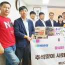 광주청소년자립생활관 이미지