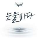 (주)아이티엠엔터테인먼트 이미지