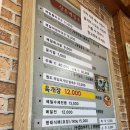 상운길 | 또간집 풍자픽 육개장 메밀칼국수 '상운메밀촌' 일요일 점심 방문 내돈내산 후기