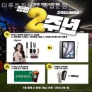 더 루트짐 | 무악동헬스장 더루트짐&amp;PT 독립문점 헬스장 다이어트