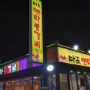 마포연탄갈비 - 경주시 충효녹지길 30 | 마포연탄갈비