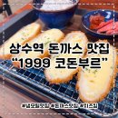 코돈부르 이미지