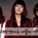 샤플리 Daum카페
